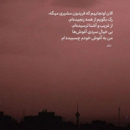 عکس پروفایل غمگین بدون متن سنگین