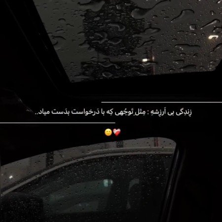عکس پروفایل غمگین بدون متن سنگین