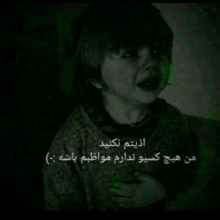 عکس پروفایل غمگین بدون متن سنگین