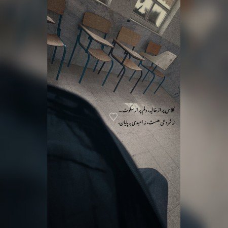 عکس پروفایل غمگین بدون متن سنگین