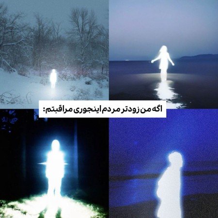 عکس پروفایل غمگین بدون متن سنگین