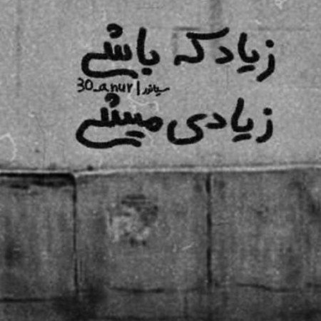 عکس پروفایل غمگین بدون متن سنگین