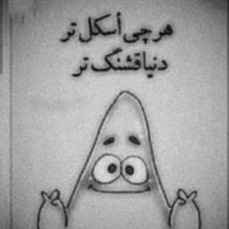 عکس پروفایل غمگین بدون متن سنگین