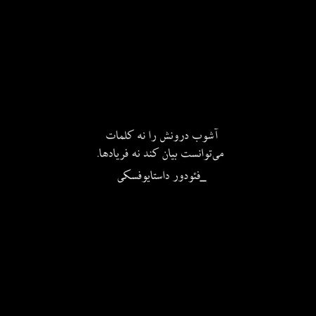 عکس پروفایل غمگین بدون متن سنگین