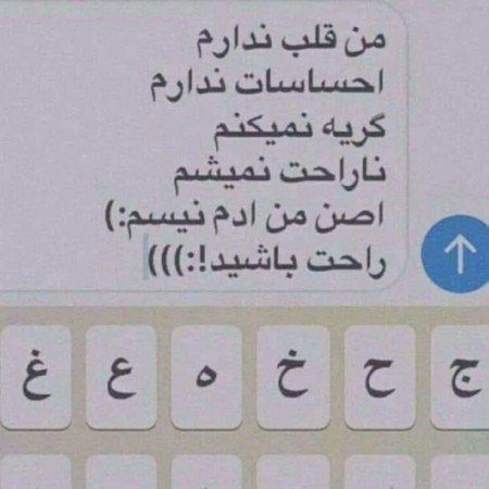 عکس پروفایل غمگین بدون متن سنگین