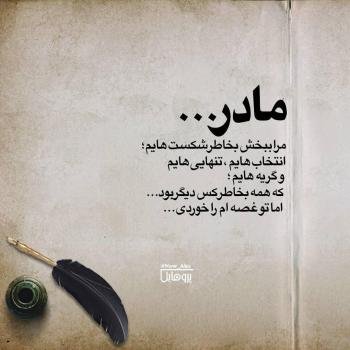  عکس غمگین برای پروفایل
