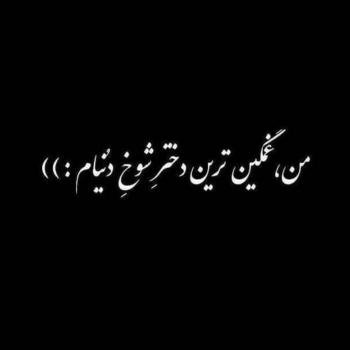  عکس غمگین برای پروفایل