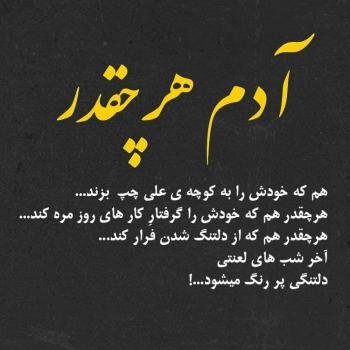  عکس غمگین برای پروفایل