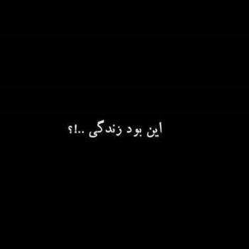  عکس غمگین برای پروفایل