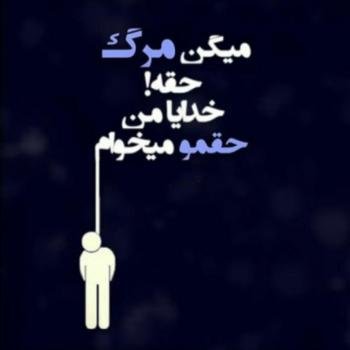  عکس غمگین برای پروفایل