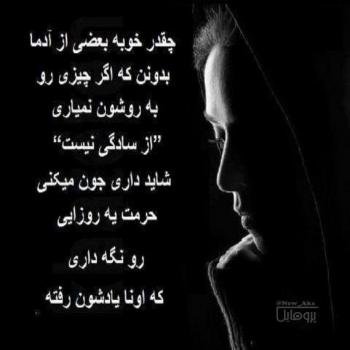  عکس غمگین برای پروفایل