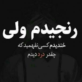  عکس غمگین برای پروفایل