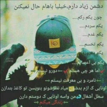  عکس غمگین برای پروفایل