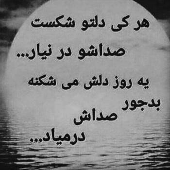  عکس غمگین برای پروفایل