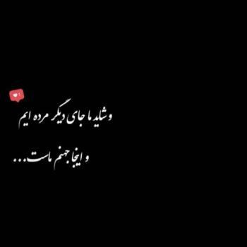  عکس غمگین برای پروفایل