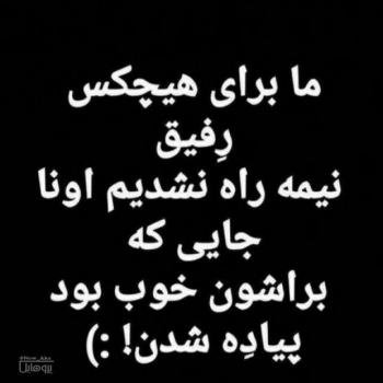  عکس غمگین برای پروفایل