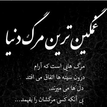  عکس غمگین برای پروفایل