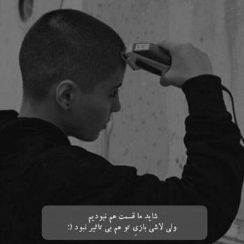  عکس غمگین برای پروفایل