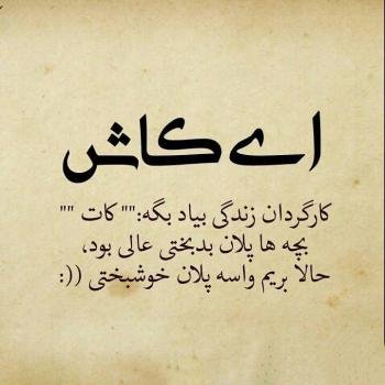 عکس غمگین برای پروفایل