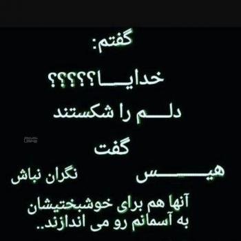  عکس غمگین برای پروفایل