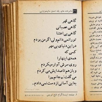  عکس غمگین برای پروفایل