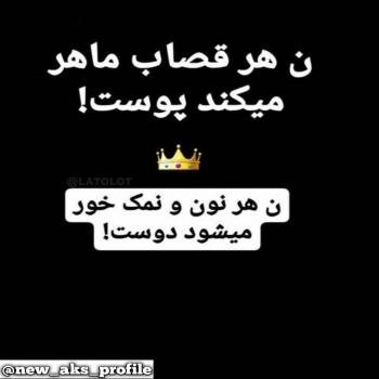  عکس غمگین برای پروفایل