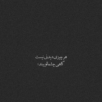  عکس غمگین برای پروفایل