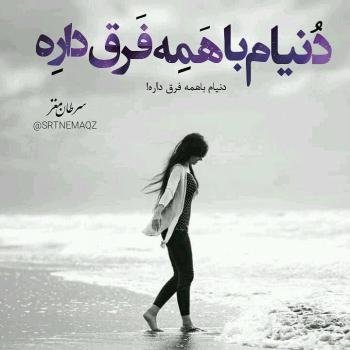  عکس غمگین برای پروفایل