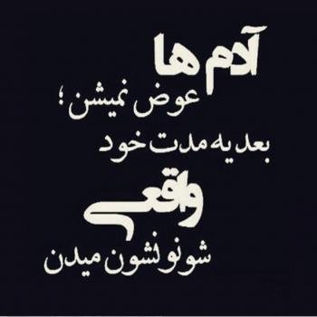  عکس غمگین برای پروفایل