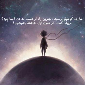  عکس غمگین برای پروفایل