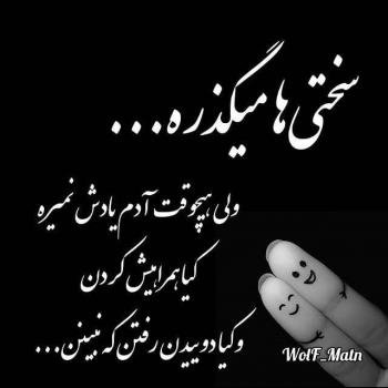 عکس غمگین برای پروفایل
