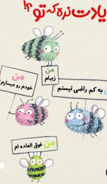  عکس برای استوری اینستا