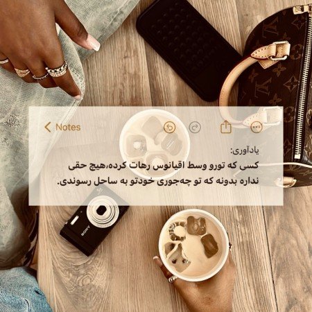  عکس برای استوری اینستا