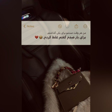  عکس برای استوری اینستا