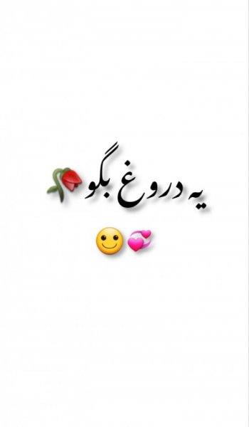  عکس برای استوری اینستا
