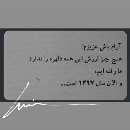  عکس برای استوری اینستا