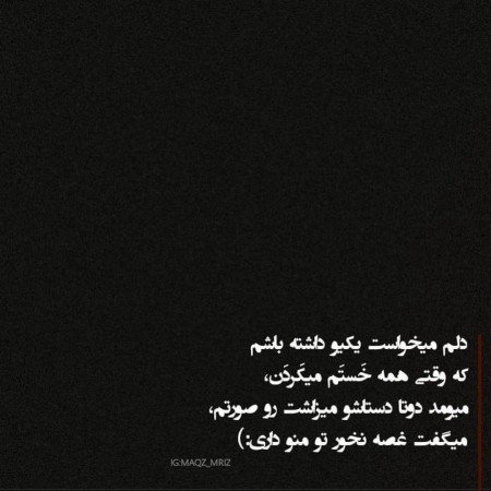  عکس برای استوری اینستا