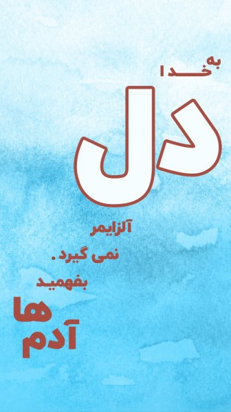  عکس برای استوری اینستا غمگین