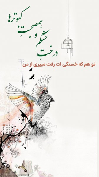  عکس برای استوری اینستا غمگین