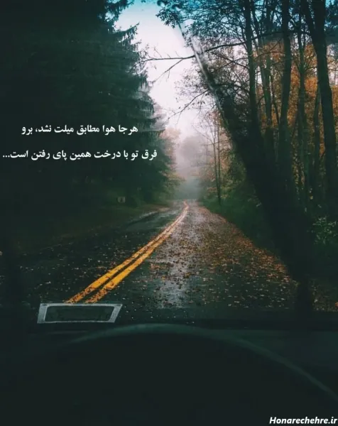 عکس برای استوری اینستا خفن