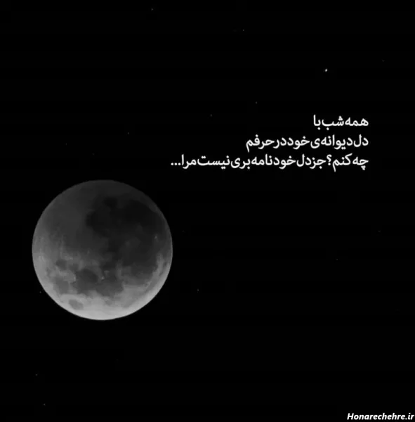  عکس برای استوری اینستا خفن