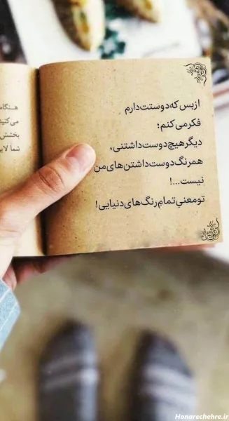  عکس برای استوری اینستا خفن