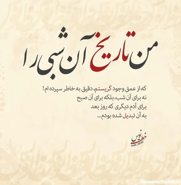  عکس برای استوری اینستا خفن