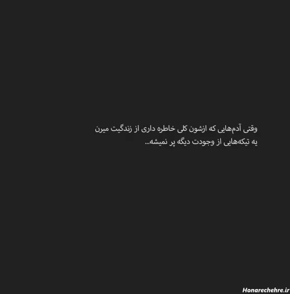  عکس برای استوری اینستا خفن