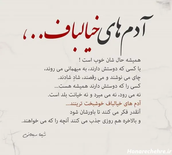  عکس برای استوری اینستا خفن