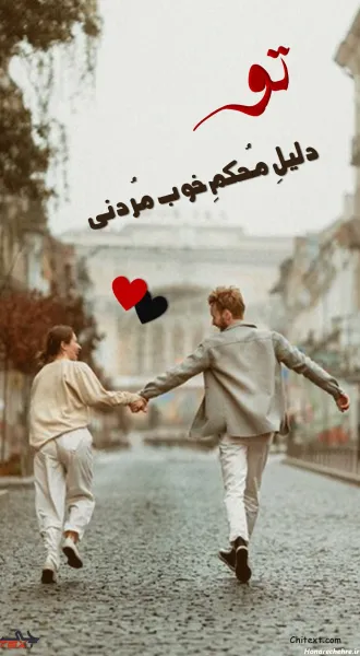  عکس برای استوری اینستا خفن