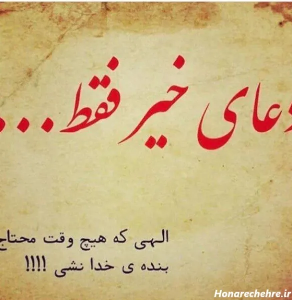  عکس برای استوری اینستا خفن