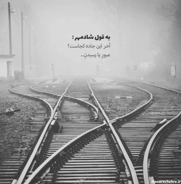  عکس برای استوری اینستا خفن