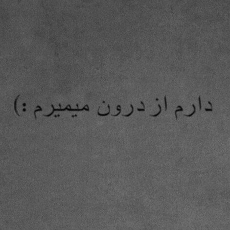  عکس خاص و زیبا