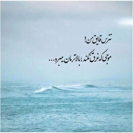 عکس طبیعت واقعی برای استوری